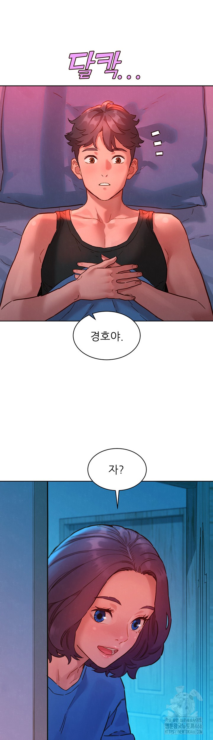 Friends to Lovers from Today Raw Chapter 104 image 34