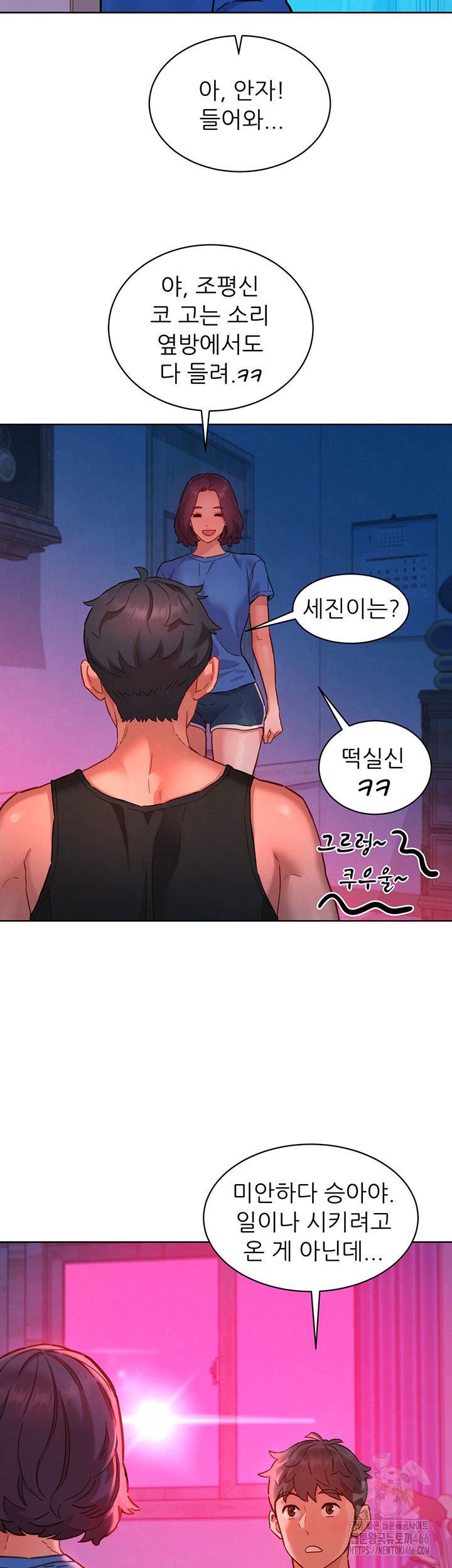 Friends to Lovers from Today Raw Chapter 104 image 35