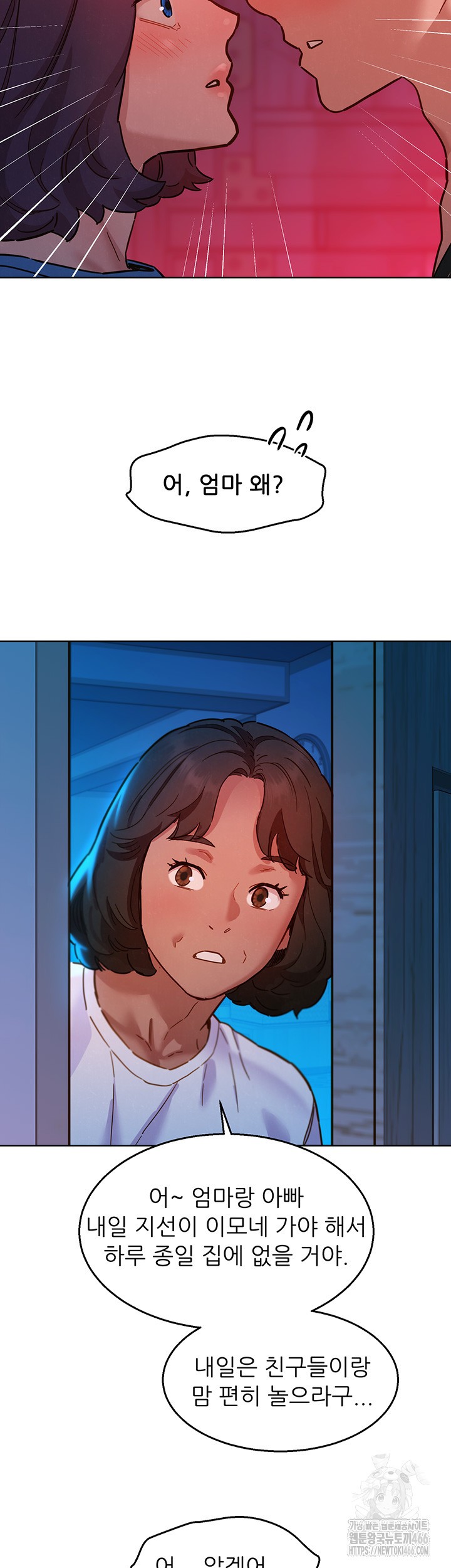 Friends to Lovers from Today Raw Chapter 104 image 39