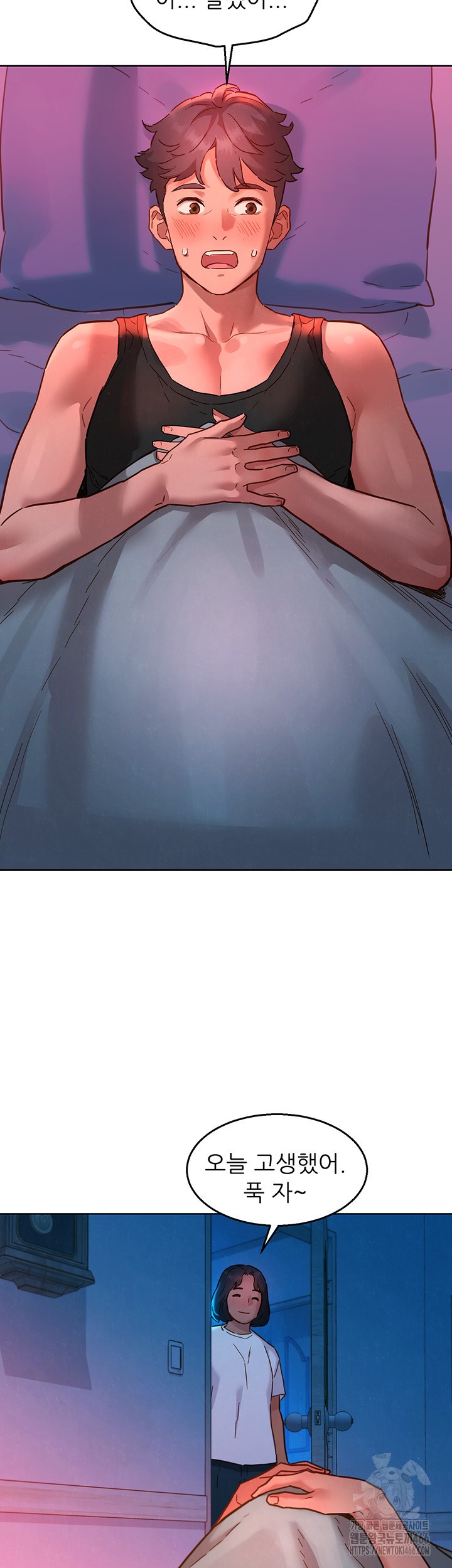 Friends to Lovers from Today Raw Chapter 104 image 40