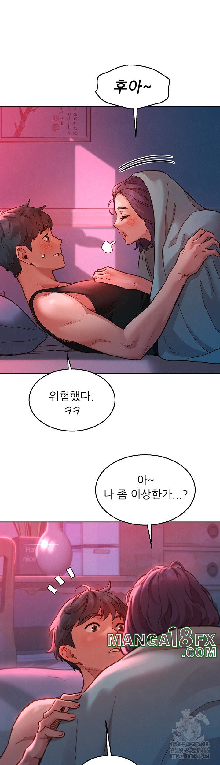 Friends to Lovers from Today Raw Chapter 104 image 42