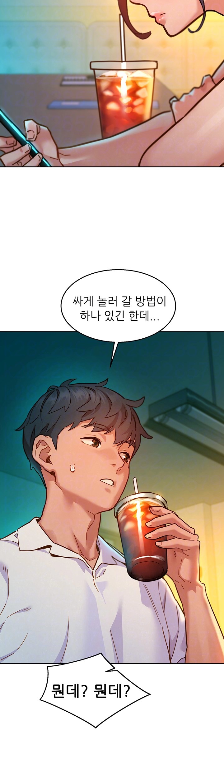 Friends to Lovers from Today Raw Chapter 104 image 5