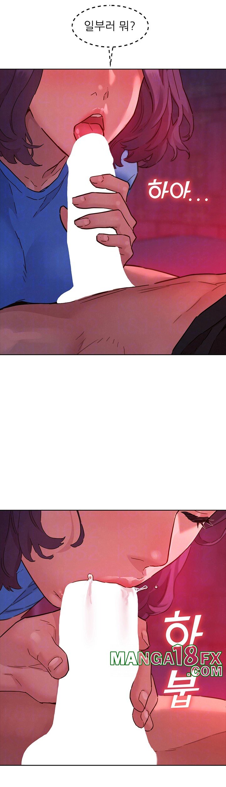 Friends to Lovers from Today Raw Chapter 105 image 11