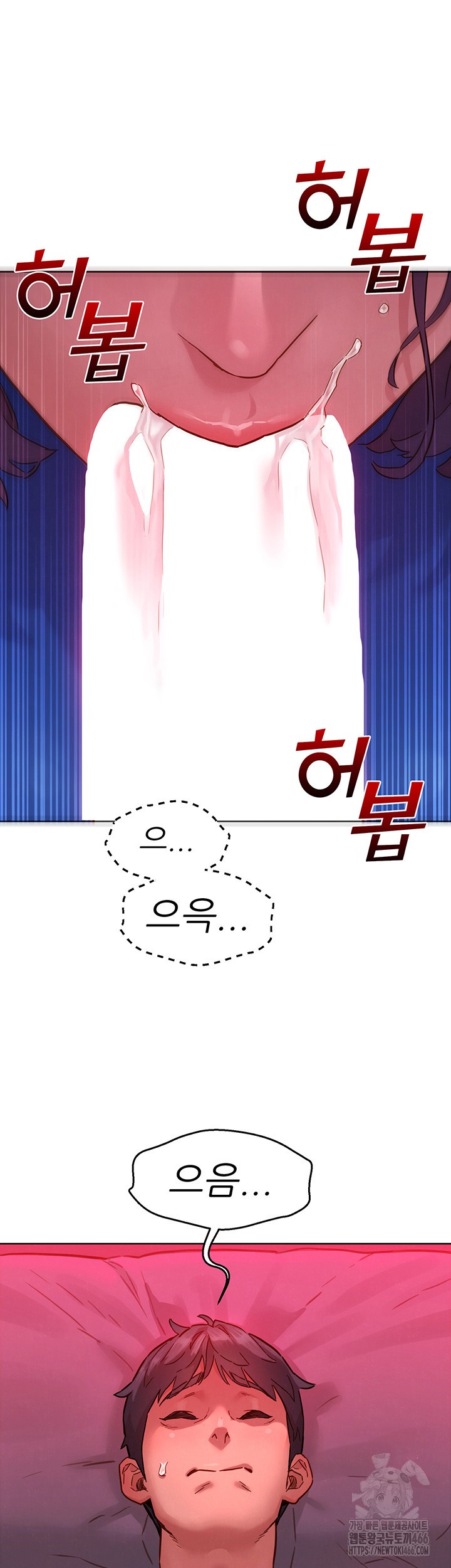 Friends to Lovers from Today Raw Chapter 105 image 12