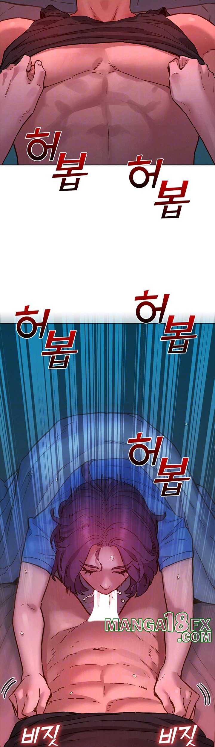 Friends to Lovers from Today Raw Chapter 105 image 13