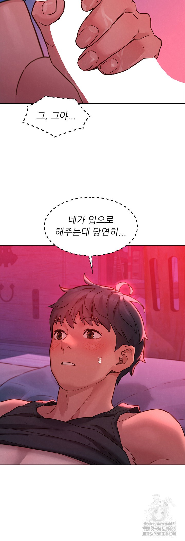 Friends to Lovers from Today Raw Chapter 105 image 18