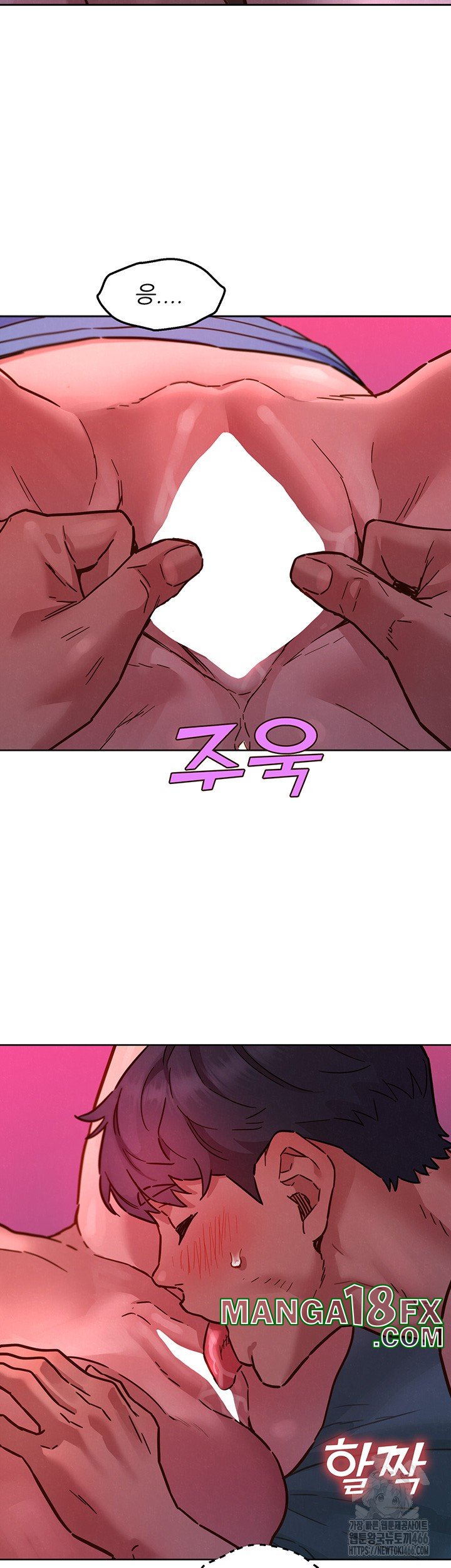 Friends to Lovers from Today Raw Chapter 105 image 21