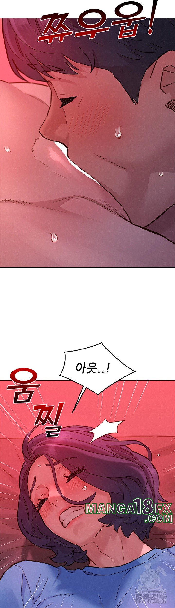 Friends to Lovers from Today Raw Chapter 105 image 24