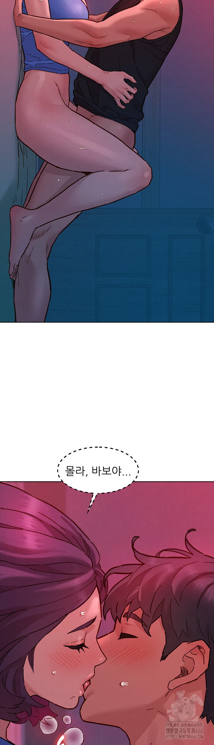 Friends to Lovers from Today Raw Chapter 105 image 26