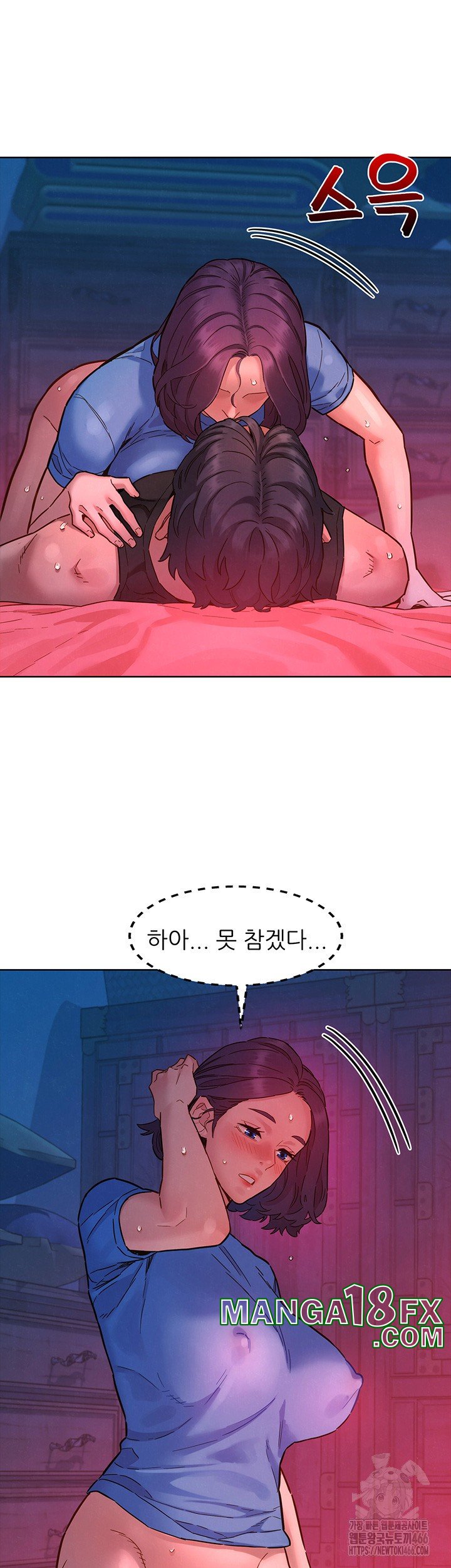 Friends to Lovers from Today Raw Chapter 105 image 28