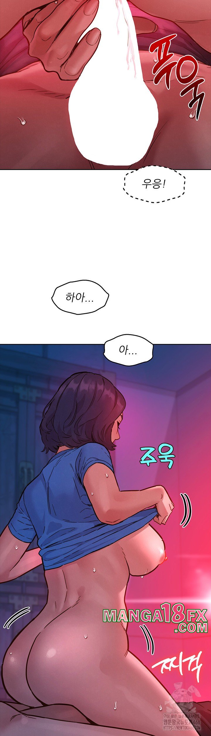 Friends to Lovers from Today Raw Chapter 105 image 30