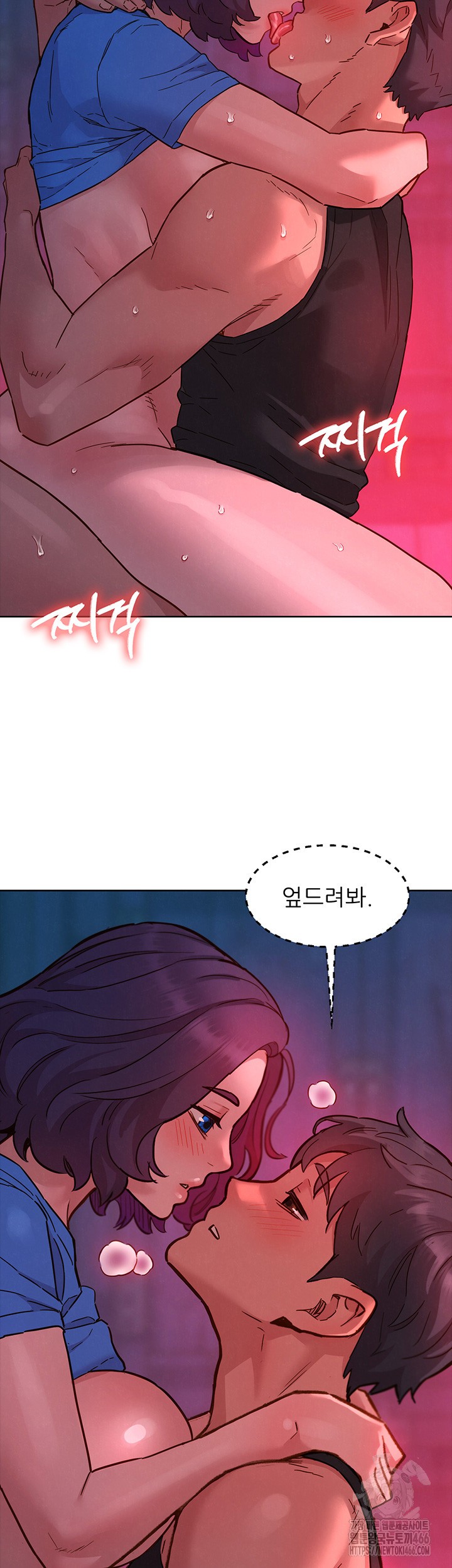 Friends to Lovers from Today Raw Chapter 105 image 35