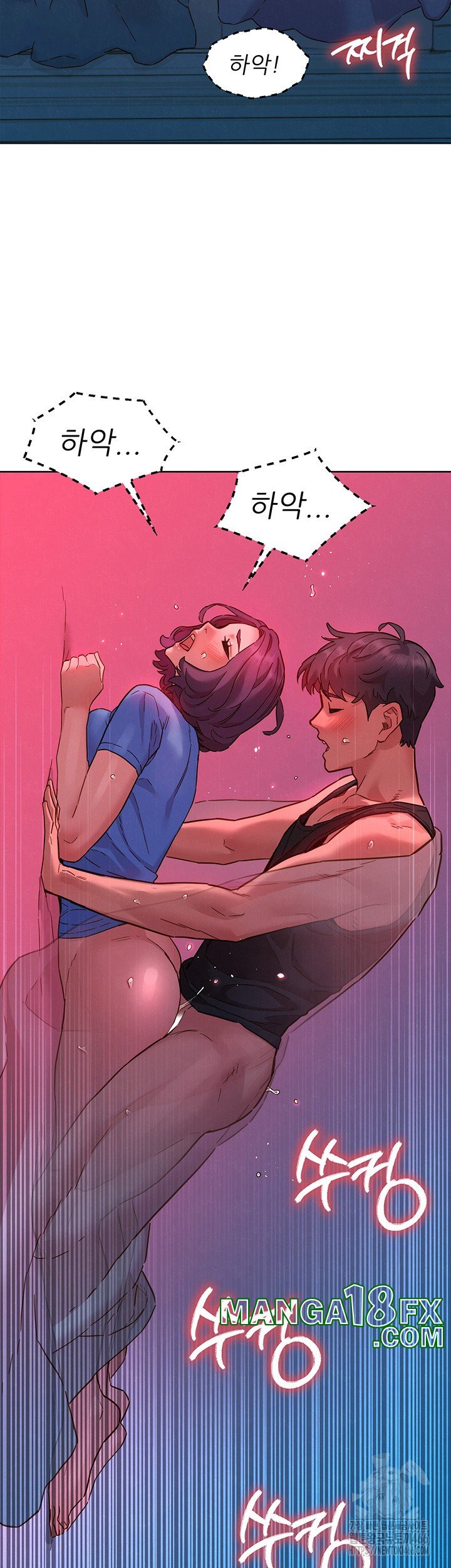 Friends to Lovers from Today Raw Chapter 105 image 39