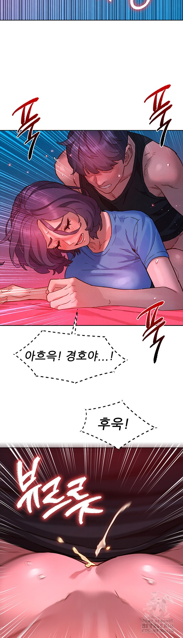 Friends to Lovers from Today Raw Chapter 105 image 40