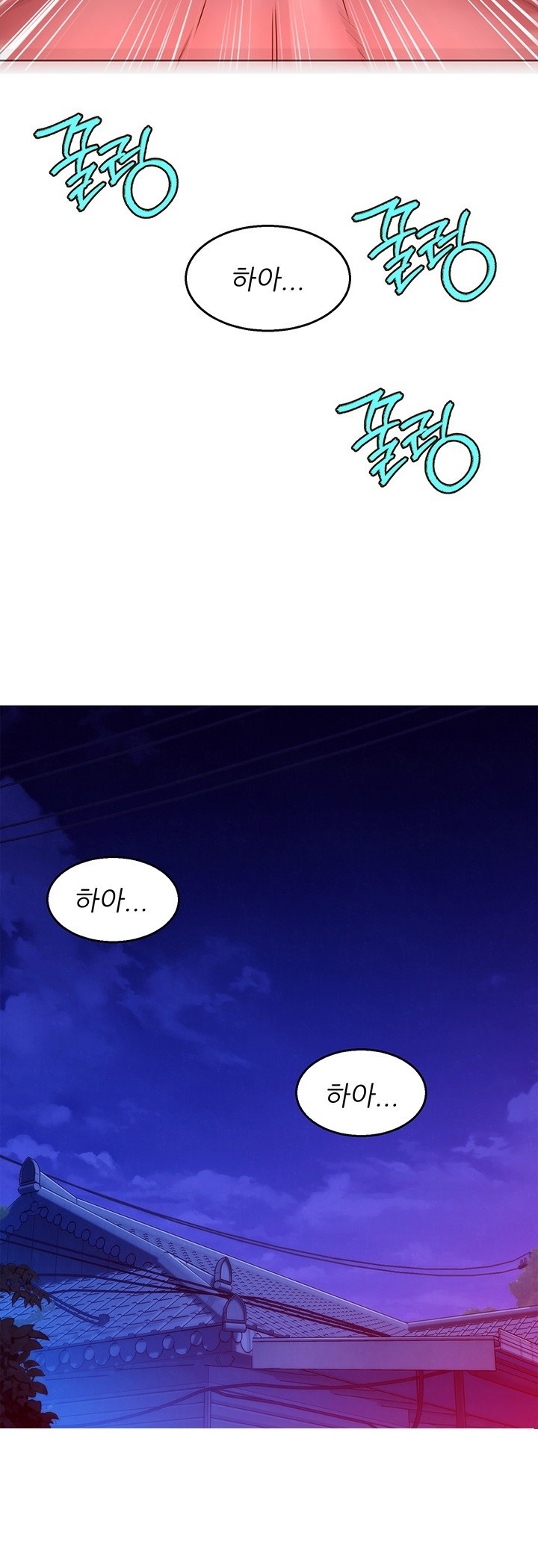 Friends to Lovers from Today Raw Chapter 105 image 41