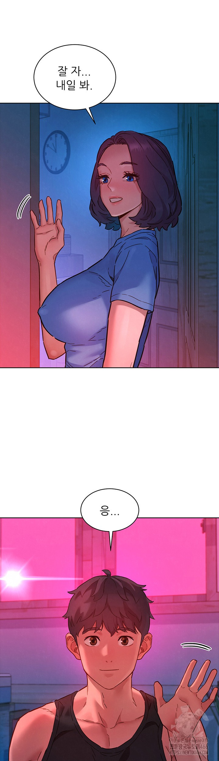 Friends to Lovers from Today Raw Chapter 105 image 42