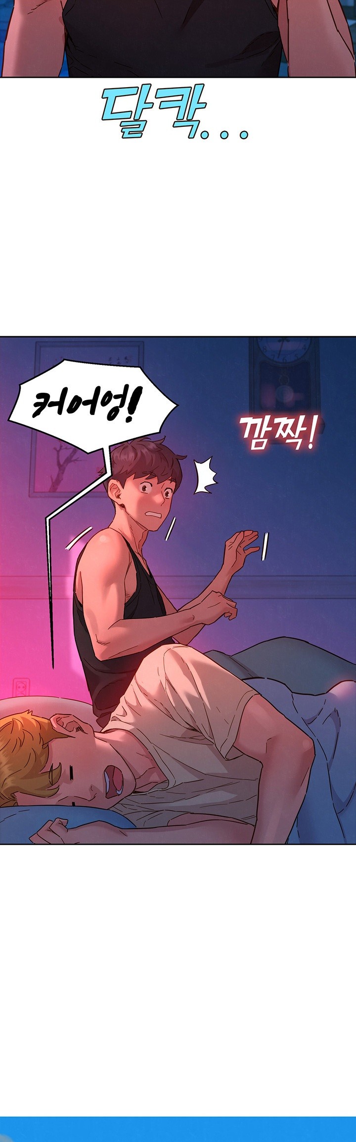 Friends to Lovers from Today Raw Chapter 105 image 43