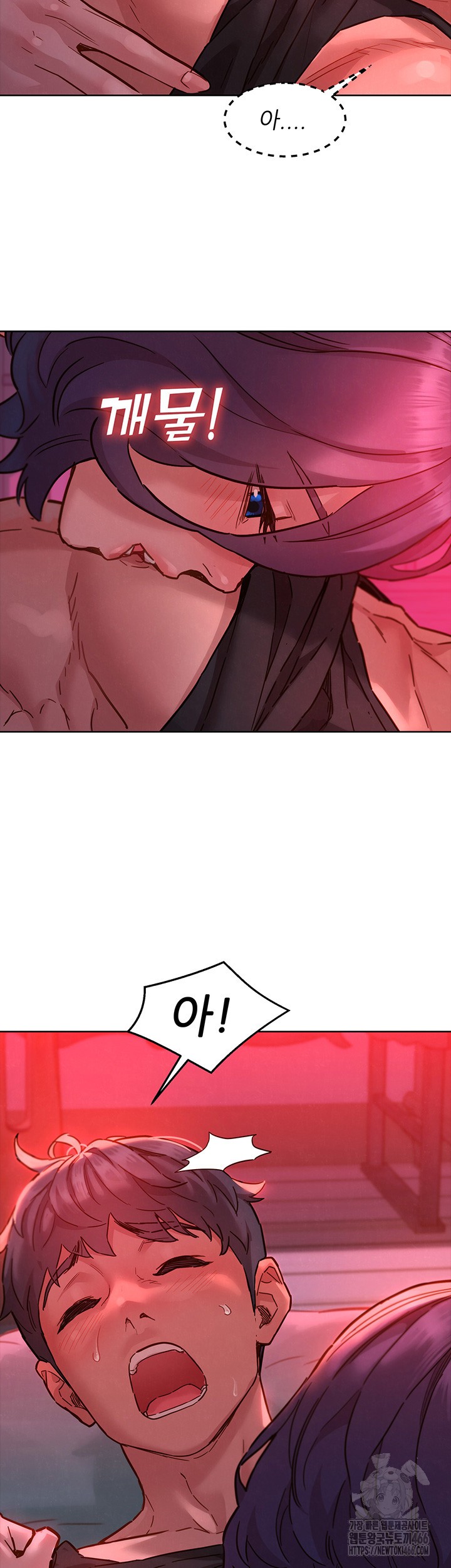 Friends to Lovers from Today Raw Chapter 105 image 6