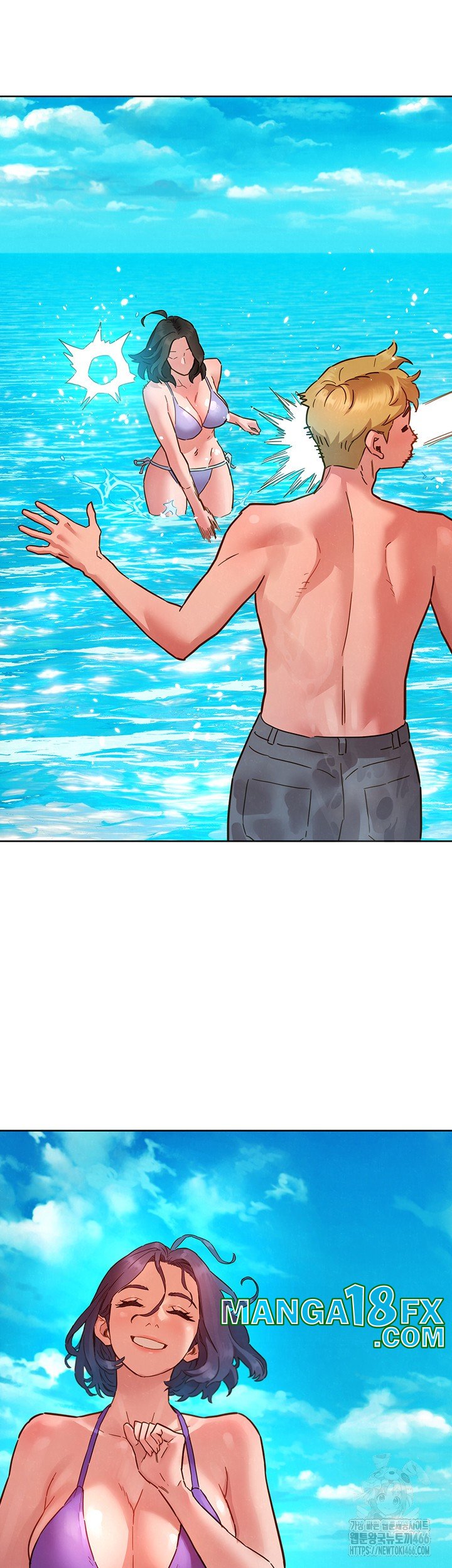 Friends to Lovers from Today Raw Chapter 106 image 9