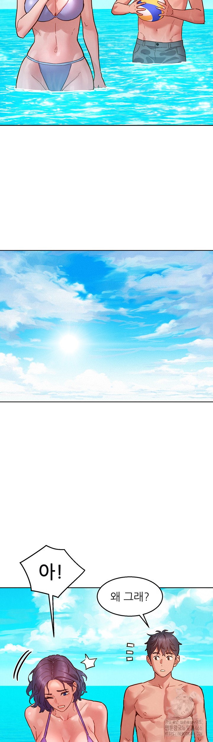 Friends to Lovers from Today Raw Chapter 106 image 14