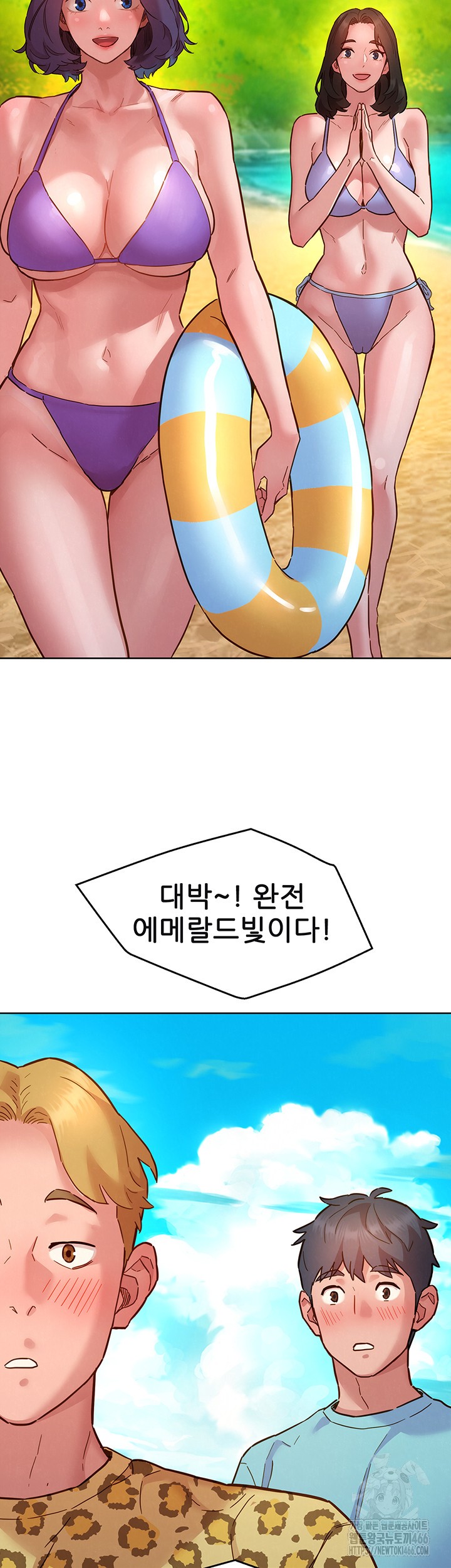 Friends to Lovers from Today Raw Chapter 106 image 1
