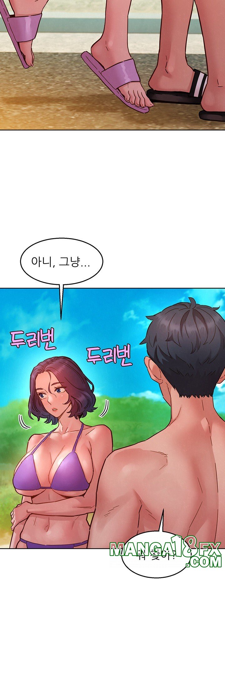 Friends to Lovers from Today Raw Chapter 106 image 26