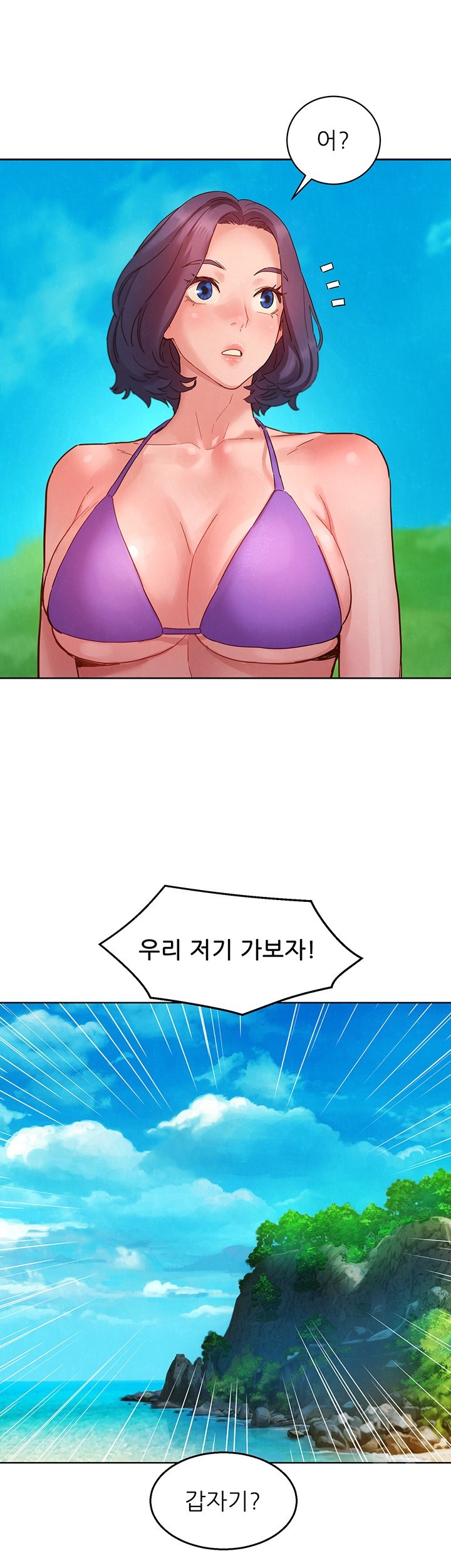 Friends to Lovers from Today Raw Chapter 106 image 27