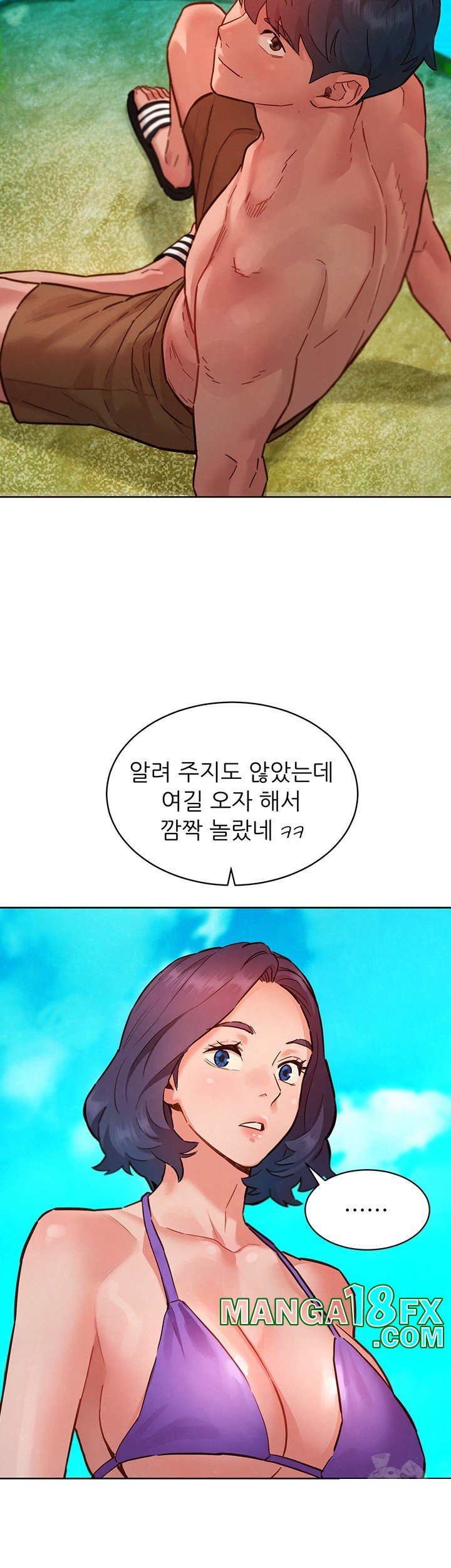 Friends to Lovers from Today Raw Chapter 106 image 32