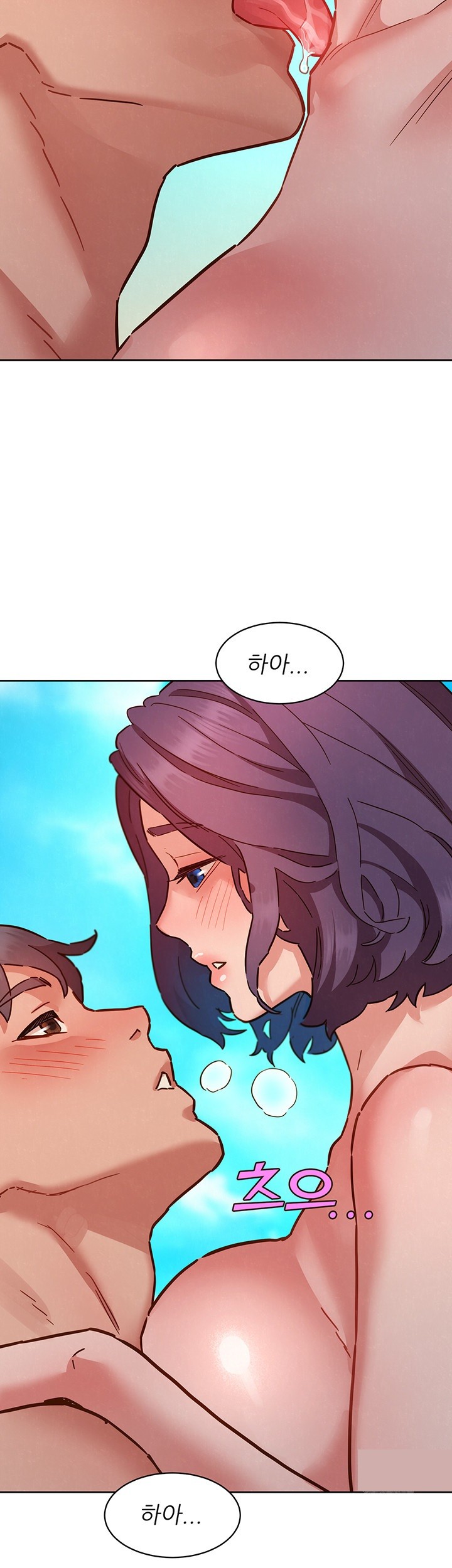 Friends to Lovers from Today Raw Chapter 106 image 42