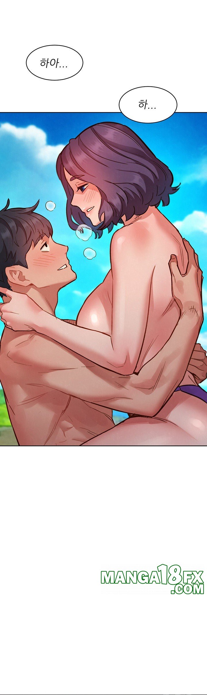 Friends to Lovers from Today Raw Chapter 106 image 43