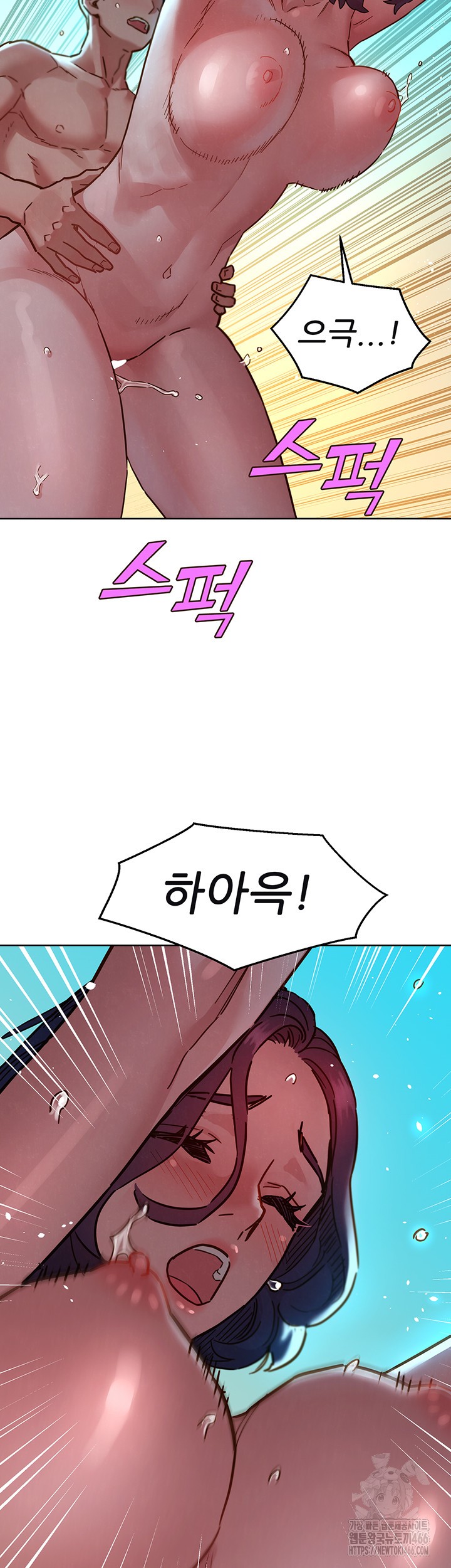 Friends to Lovers from Today Raw Chapter 106 image 48