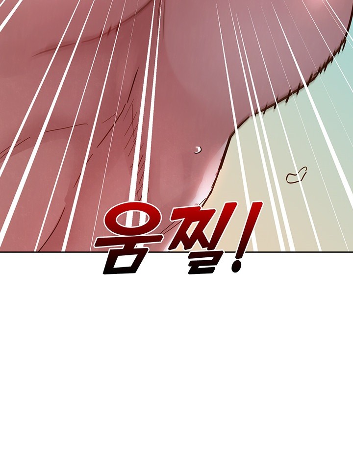 Friends to Lovers from Today Raw Chapter 106 image 49