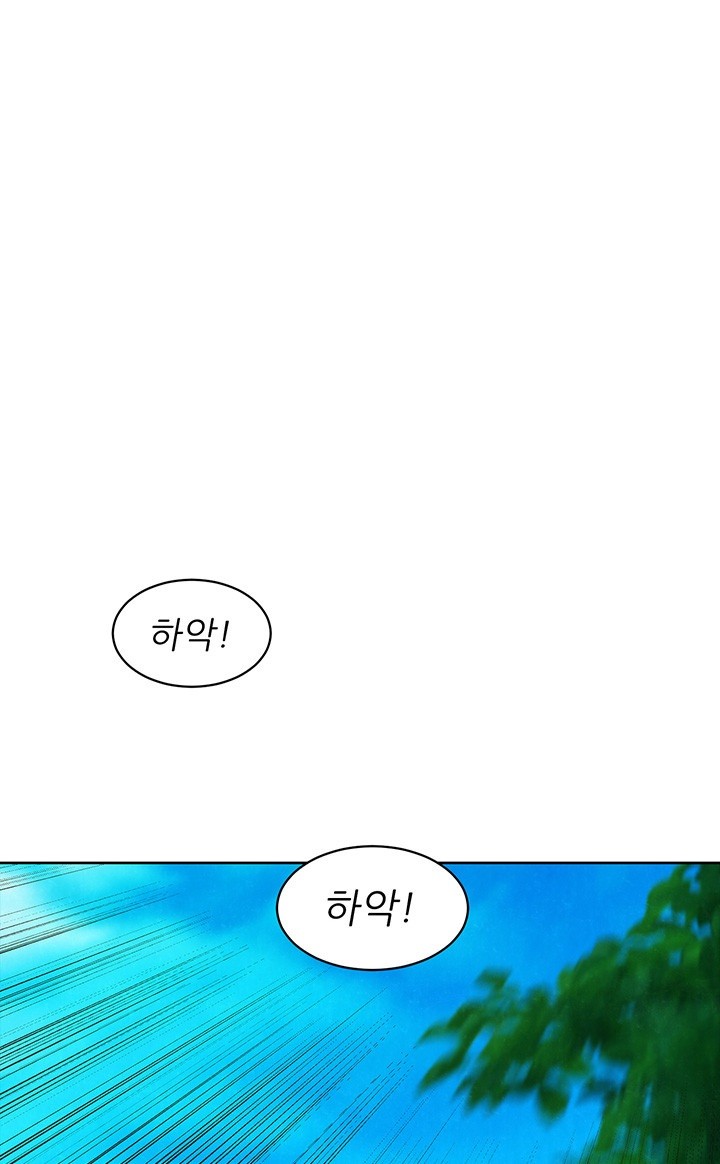 Friends to Lovers from Today Raw Chapter 107 image 0