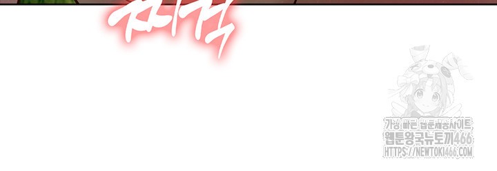 Friends to Lovers from Today Raw Chapter 107 image 9