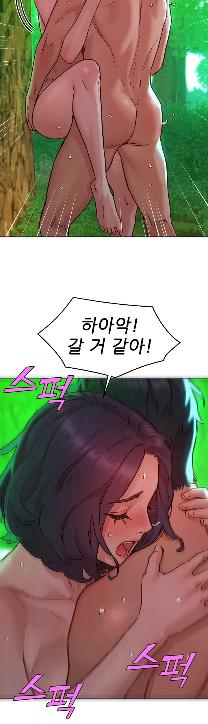 Friends to Lovers from Today Raw Chapter 107 image 11
