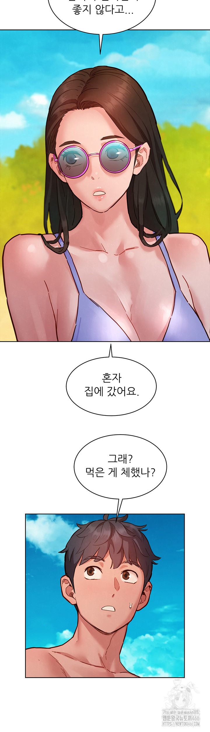 Friends to Lovers from Today Raw Chapter 107 image 17