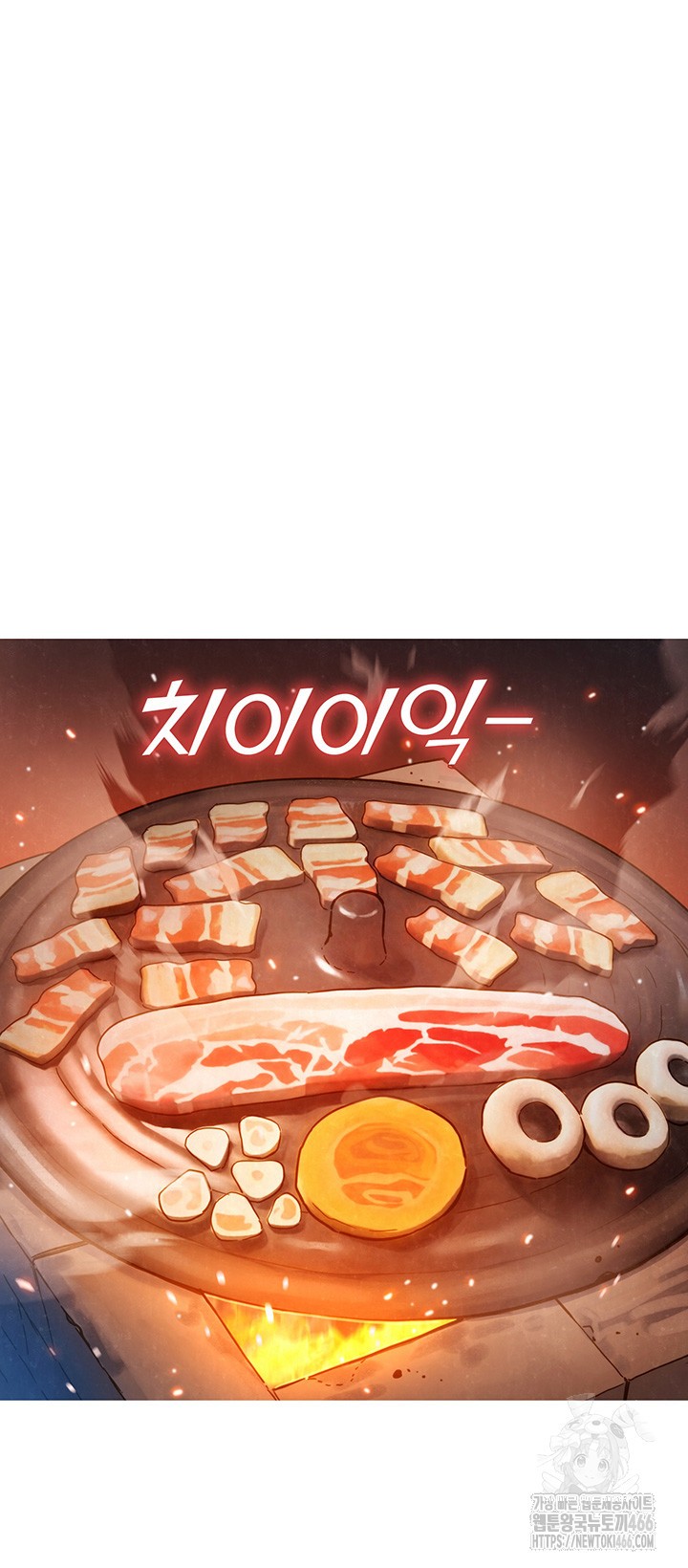 Friends to Lovers from Today Raw Chapter 107 image 18