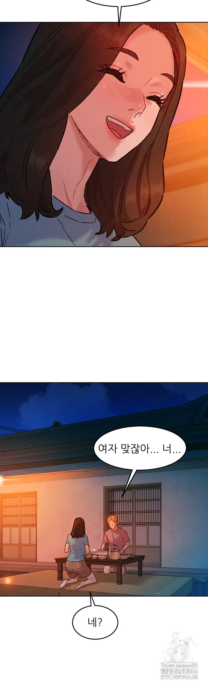 Friends to Lovers from Today Raw Chapter 107 image 22