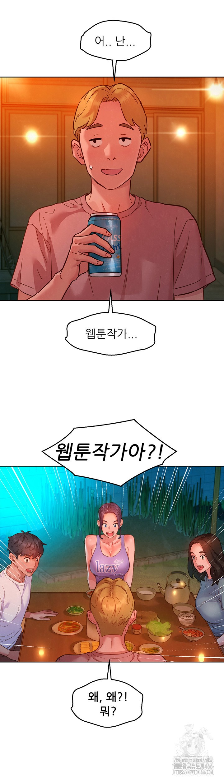 Friends to Lovers from Today Raw Chapter 107 image 27