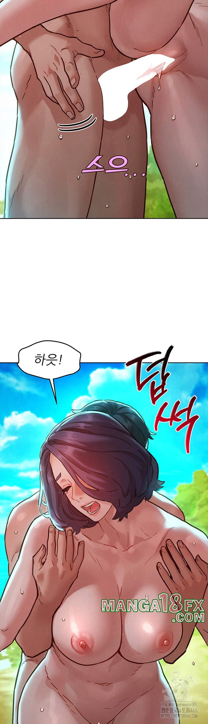 Friends to Lovers from Today Raw Chapter 107 image 2