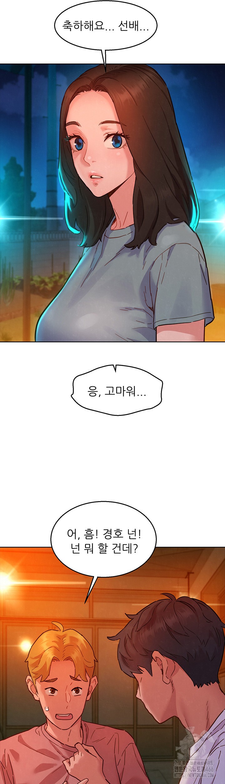 Friends to Lovers from Today Raw Chapter 107 image 30