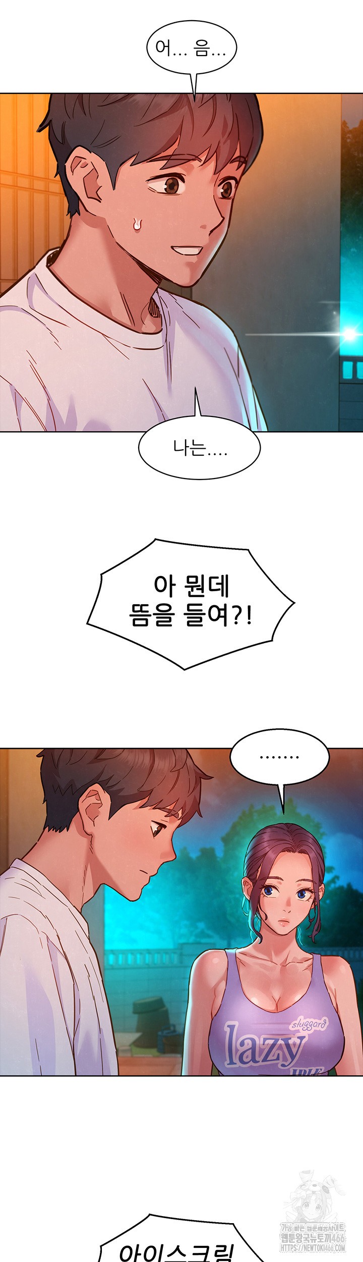 Friends to Lovers from Today Raw Chapter 107 image 32