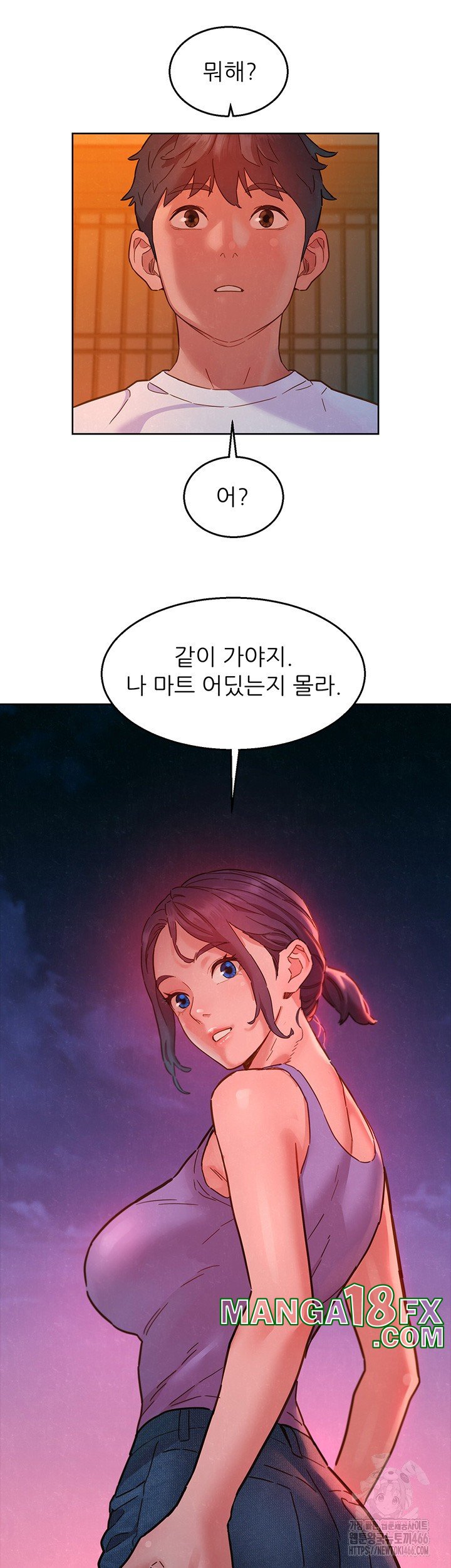 Friends to Lovers from Today Raw Chapter 107 image 34