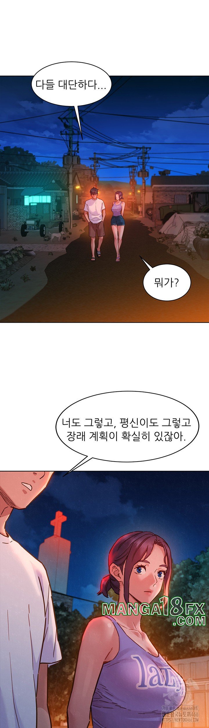 Friends to Lovers from Today Raw Chapter 107 image 36