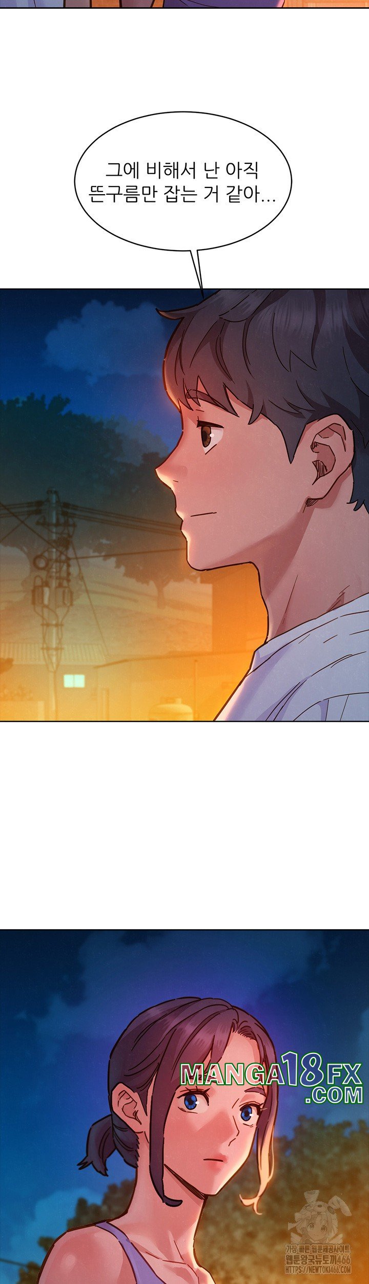 Friends to Lovers from Today Raw Chapter 107 image 37
