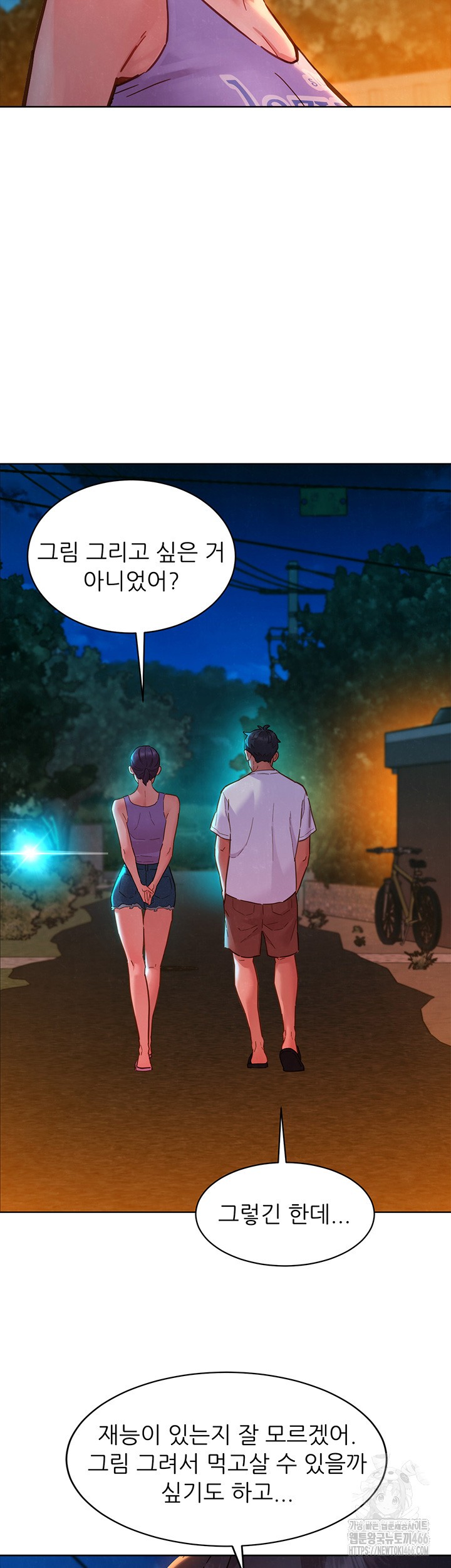 Friends to Lovers from Today Raw Chapter 107 image 38