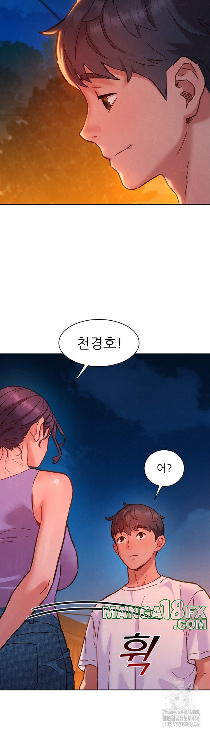 Friends to Lovers from Today Raw Chapter 107 image 39