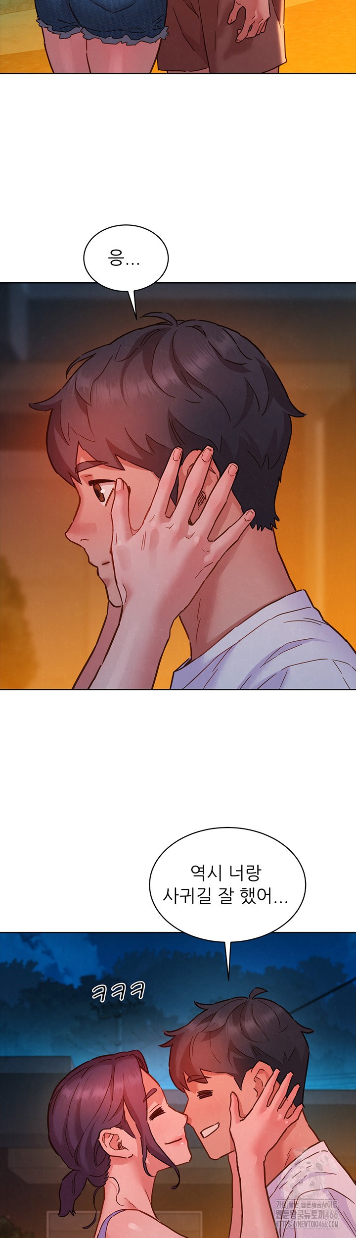 Friends to Lovers from Today Raw Chapter 107 image 44