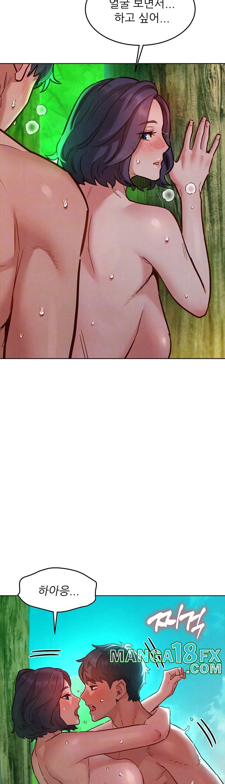Friends to Lovers from Today Raw Chapter 107 image 7