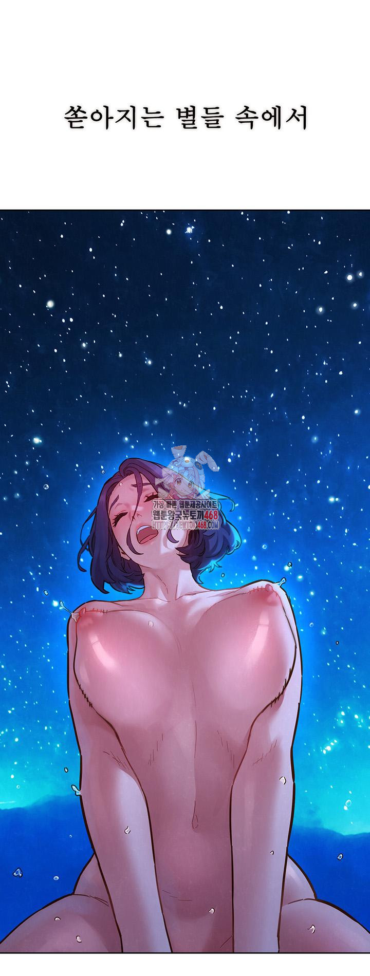 Friends to Lovers from Today Raw Chapter 109 image 0